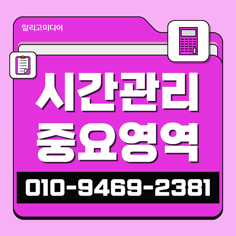 쿠팡 상품 등록하고 리뷰 작업 업체를 찾아볼 땐?