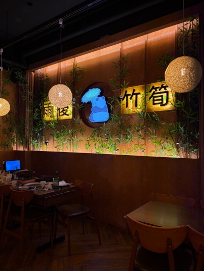 [울산] 삼산술집 감성인테리어술집 스크린술집 &ldquo;우후죽순&rdquo;