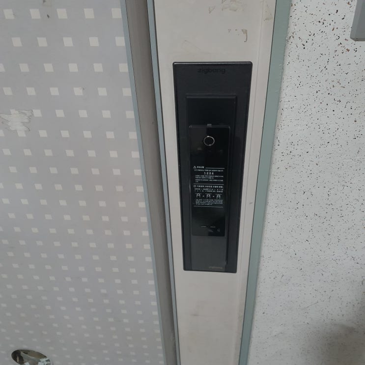  바로잠김 지문인식 푸시풀형 디지털 도어락 직방 SHP-P52G 번호키 교체후기 / 안전하고 편리한 도어록