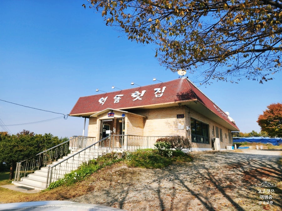 내수역돔횟집 사진 4