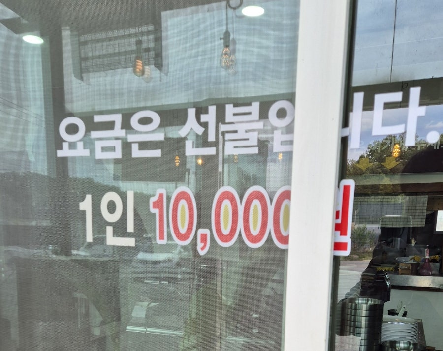 개골 사진 2