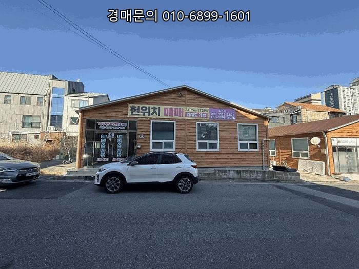  경상남도 김해 율하2지구 학세권, 율하동 율하2로 근린주택경매로 만나는 특별한 투자 기회 2025타경10313