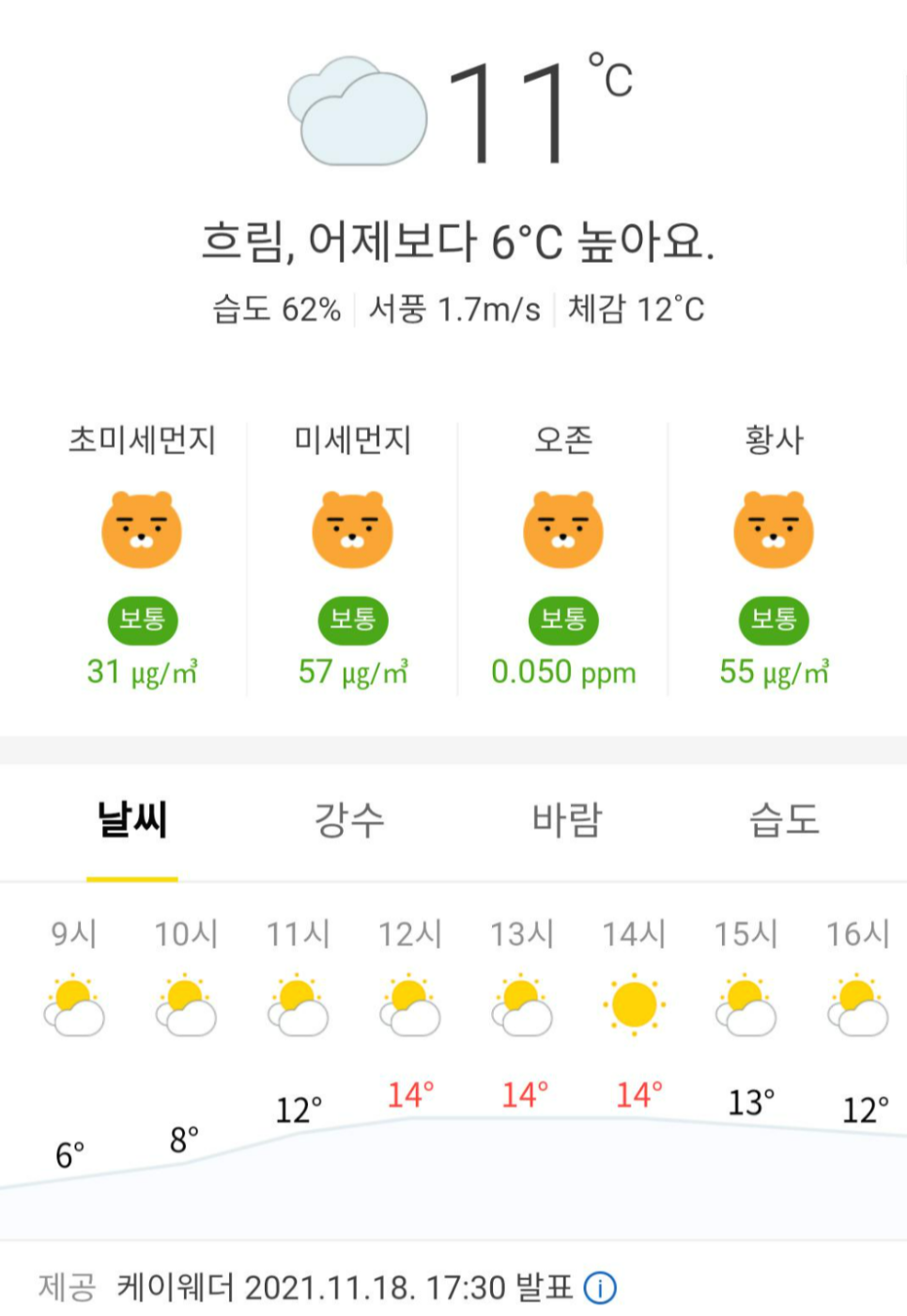 수정산 사진 5