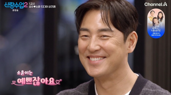 배우 김성수 프로필 나이 총정리 12살 연하와 결혼 임박?