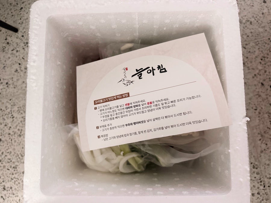 늘아침 사진 2