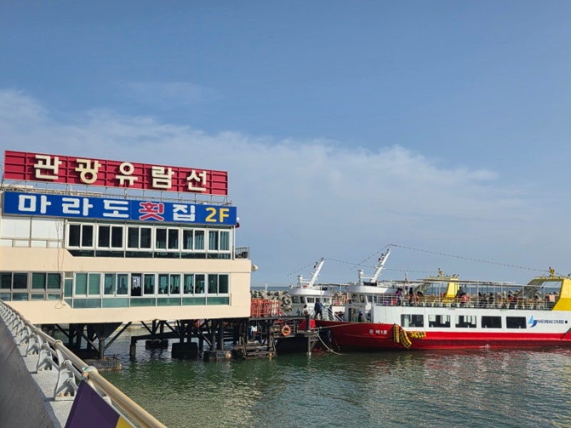 부산 해운대 미포 관광 유람선 시간표 요금 할인 주차