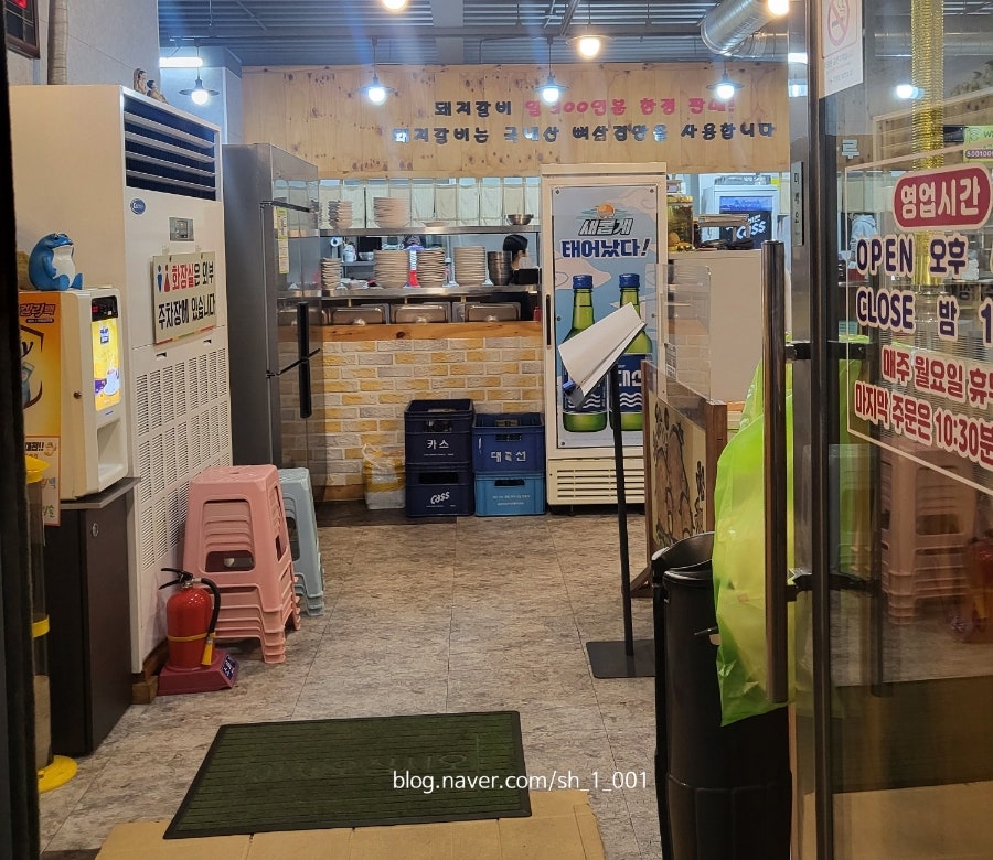 더마루 사진 2