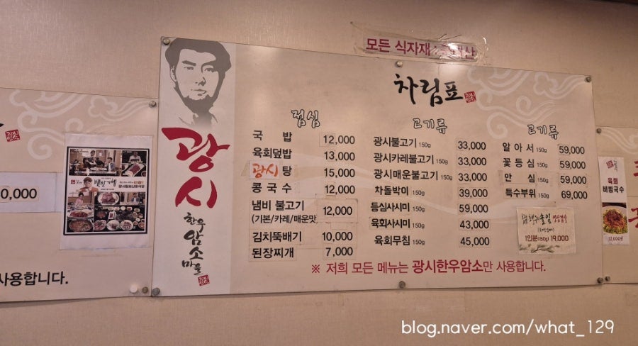 광시 사진 2
