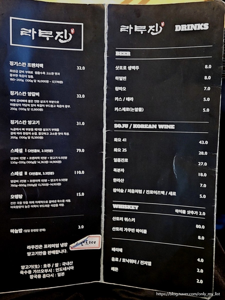 라무진 광교센트럴점 사진 4