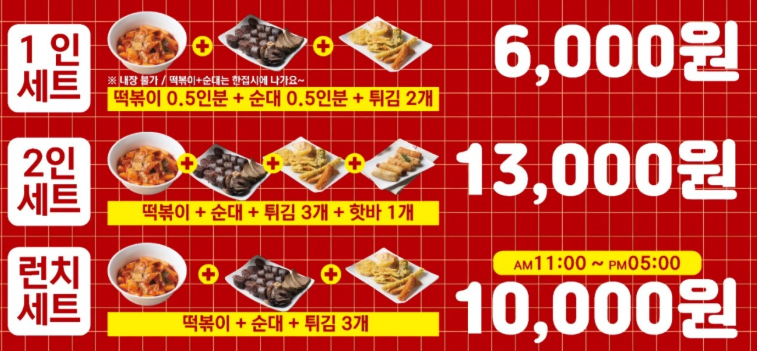 부산어묵 사진 4