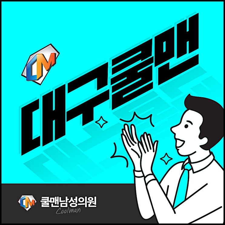 대구비뇨기과 <b>무도</b>정관수술 피임 시점까지 알아야 했던 이유