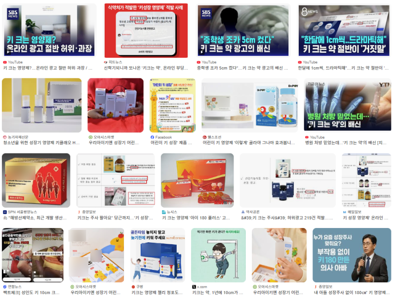 청소년키크는영양제 효과 있을까? 성장판 닫히기 전 확인해야 할 기준 시청역한의원 치료