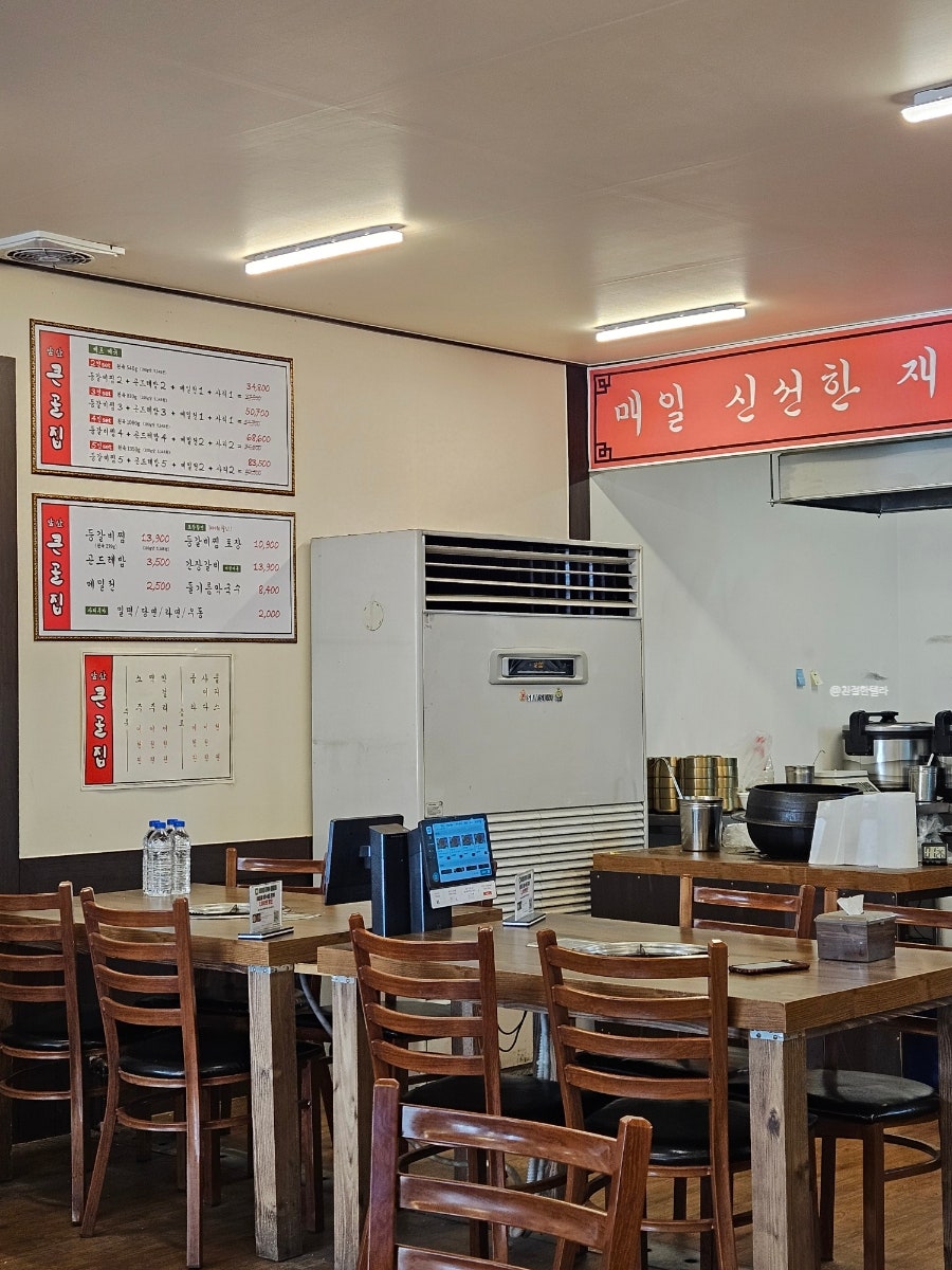 앞산큰골집 칠곡점 사진 5