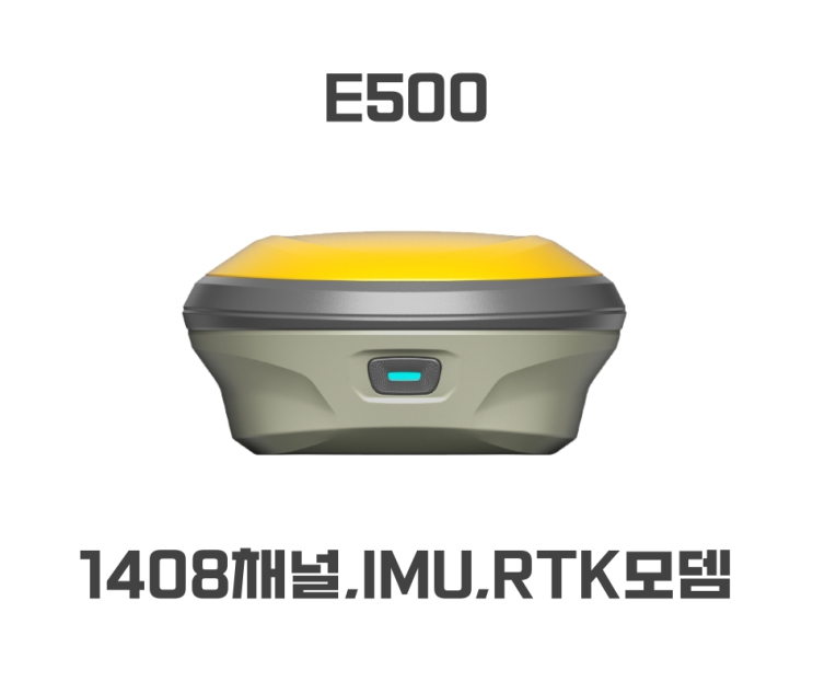  [E500]시흥 건축업체 임대납품