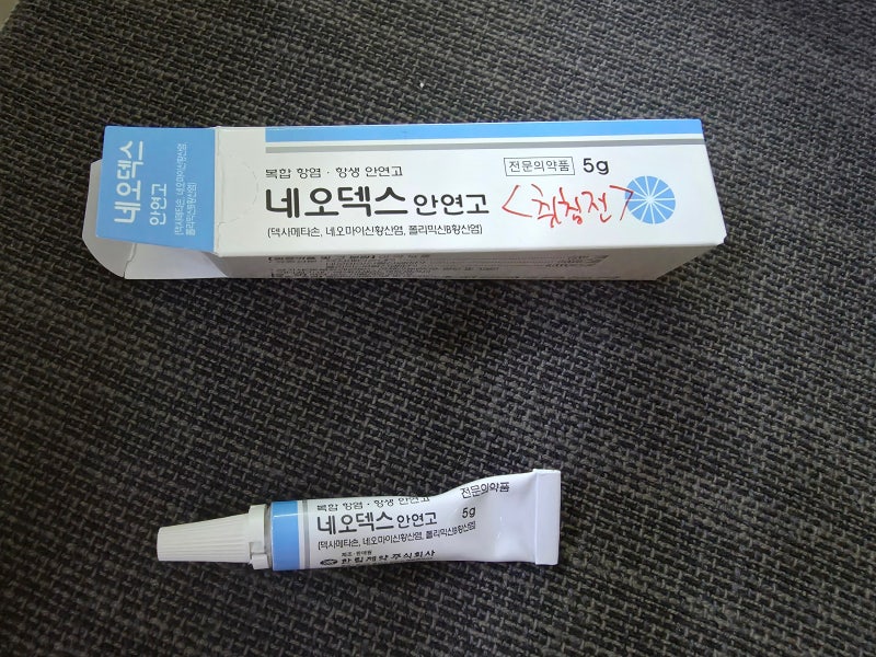쌍꺼풀 수술 후 네오덱스 안연고, 겉에 발라도 될까? (직접 궁금해서 찾아본 후기)