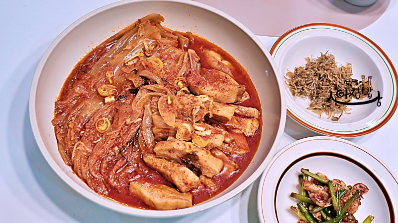 강민경 항정살 김치찜 레시피 주말 저녁메뉴 추천하는 녹진한 묵은지김치찜 만드는 법