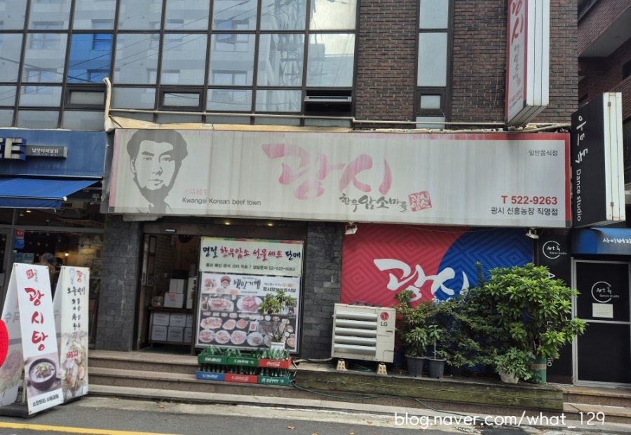 광시 사진 1
