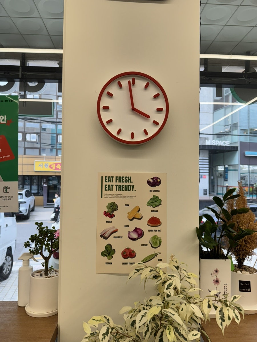 포케올데이 역삼점 사진 6