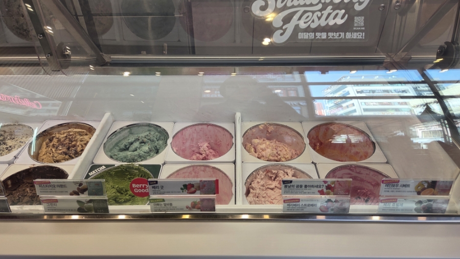 배스킨라빈스 김포한강점 사진 5