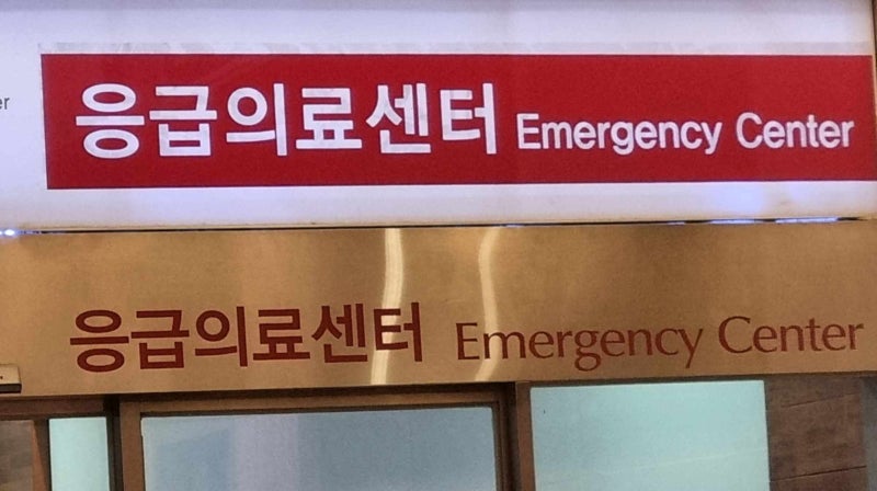 왼쪽 옆구리 통증 응급실 후기: 신장결석 vs 요로결석 차이점은?