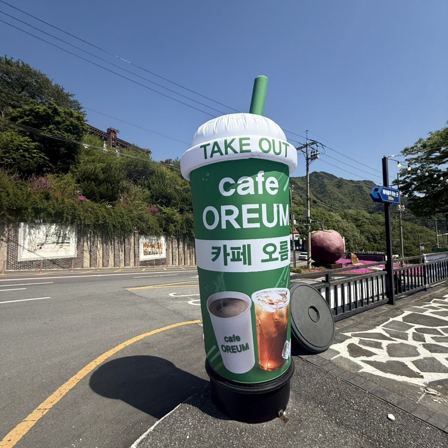 카페오름 사진 2