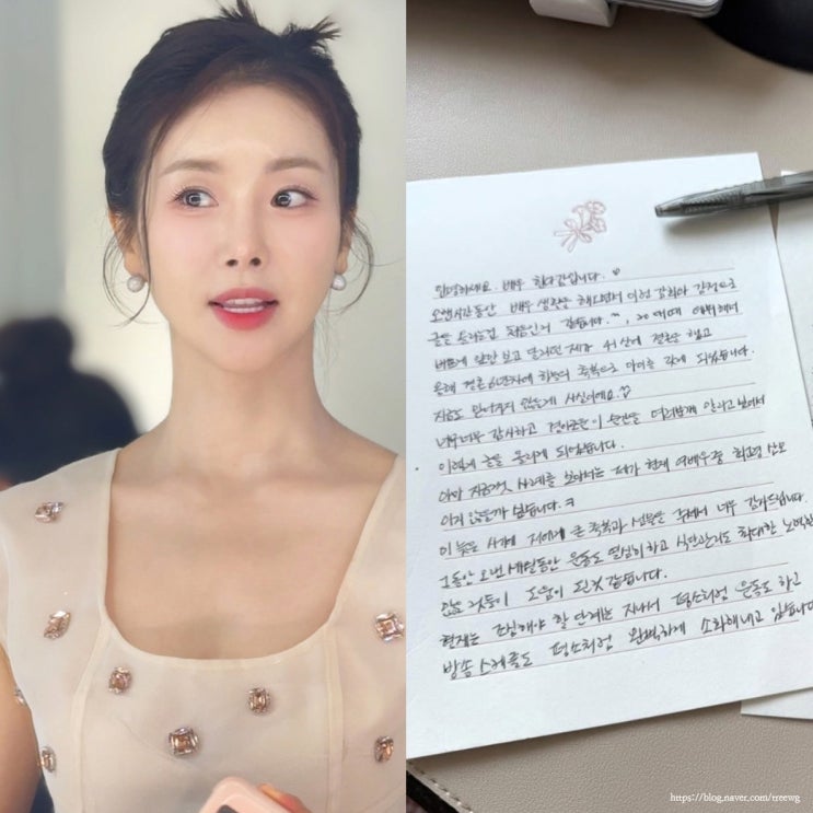 47세 <b>한다감</b> 임신, 결혼 6년 만에 <b>남편</b> 정체 공개할까?... 