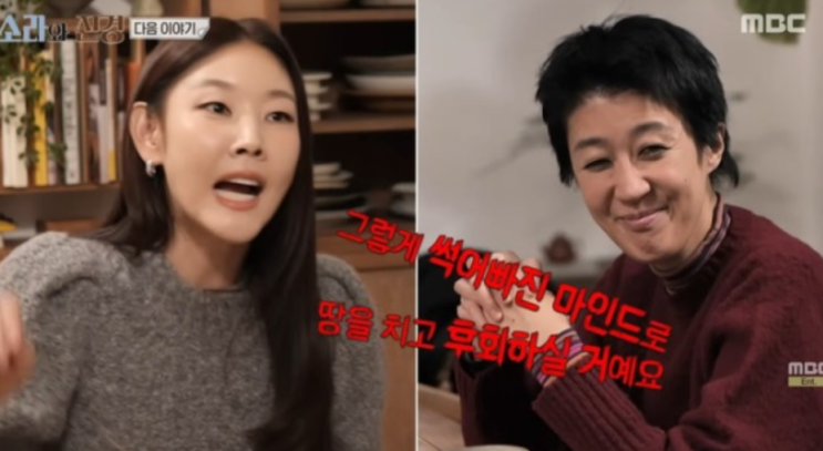  소라와 진경 한혜진 홍진경에게 날린 팩폭 조언 파리 패션위크 도전기