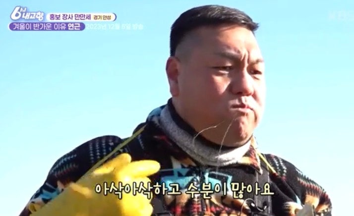 6시 내고향 홍보장사 만만세 <b>백승일</b> 프로필 아내 <b>홍주</b> 근황