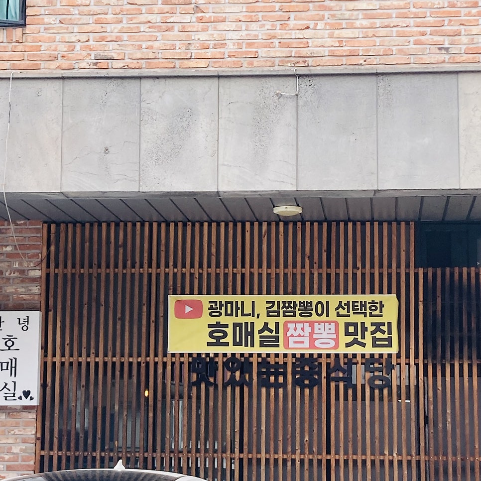 옥선당 사진 4