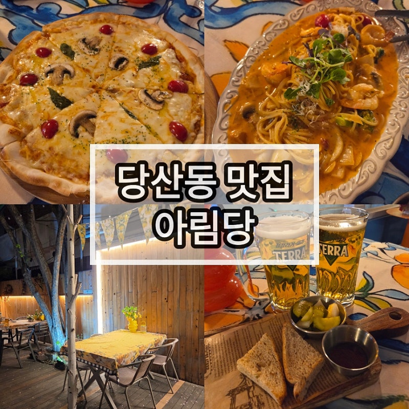사진 2