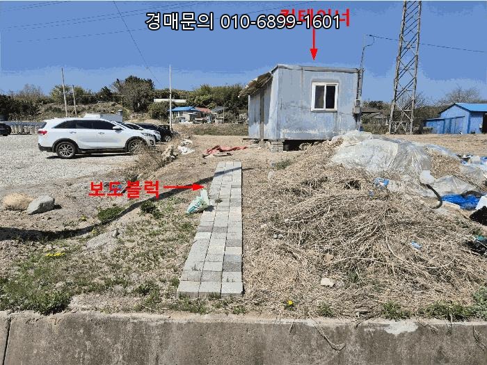  경북 포항 남구 대송면 남성리 488번지, 드넓은 683평 농지! 49% 최저가로 만나는 숨겨진 투자 가치 발견할 법원 경매 2025타경3678