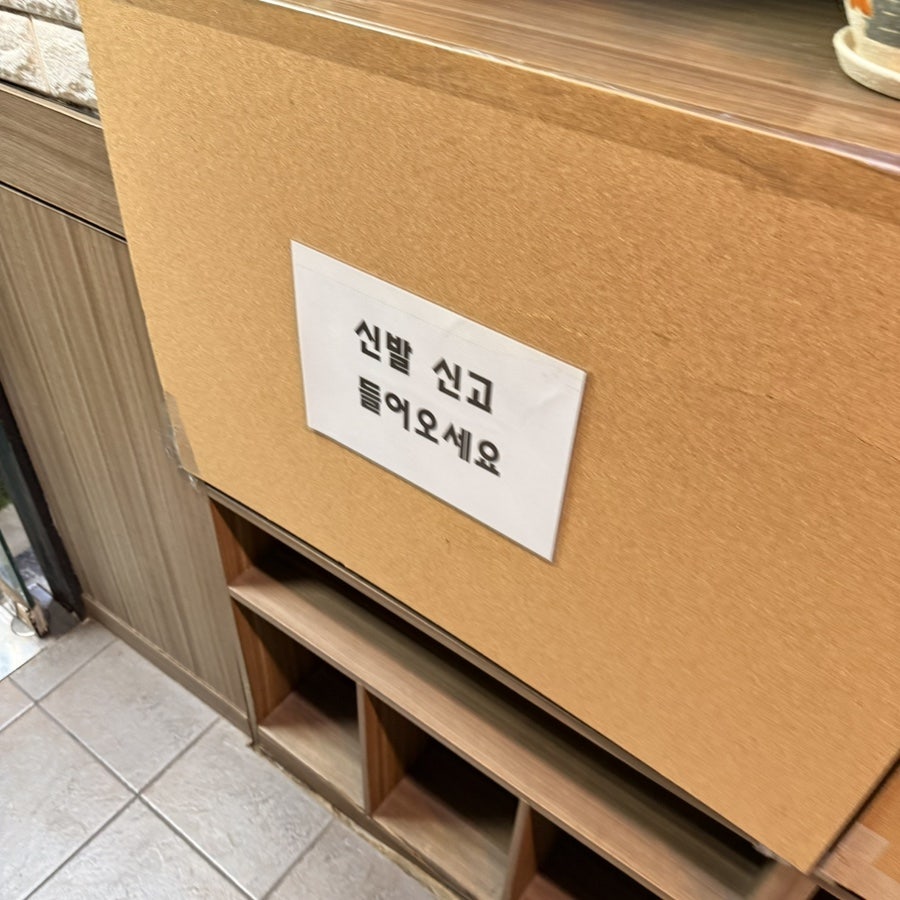 복섬 사진 3