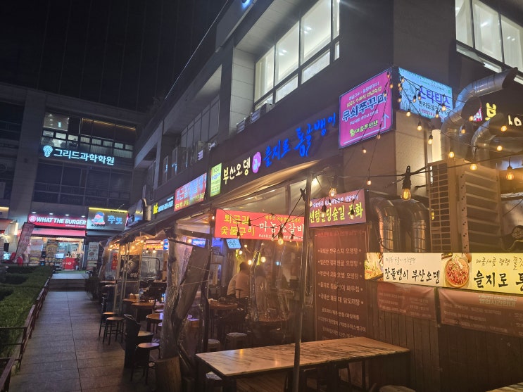  [미식의 기록] 부산 해운대구 센텀 / 단골도 몰랐던 공유 시스템과 선양의 재발견, 부산오뎅