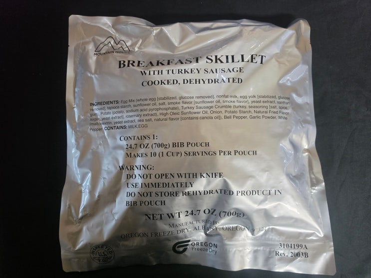 Breakfast Skillet의 화려한 변신: