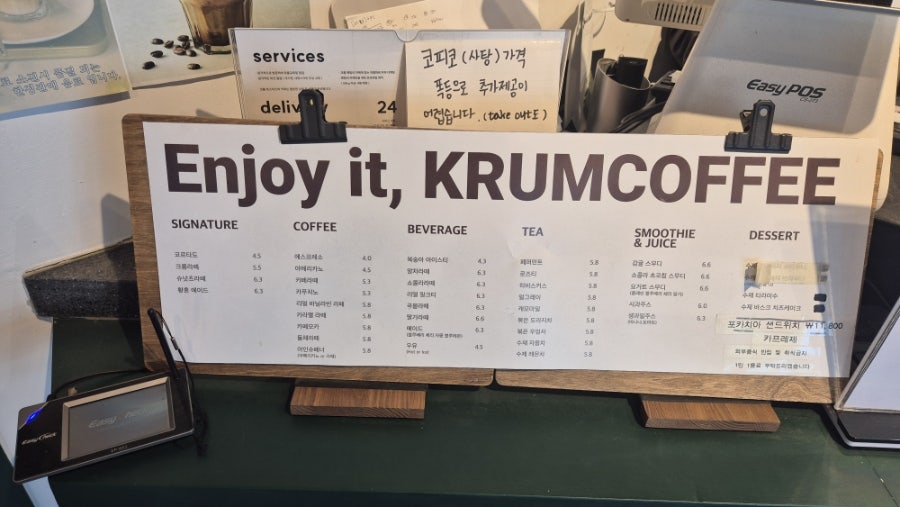 크룸커피 사진 6