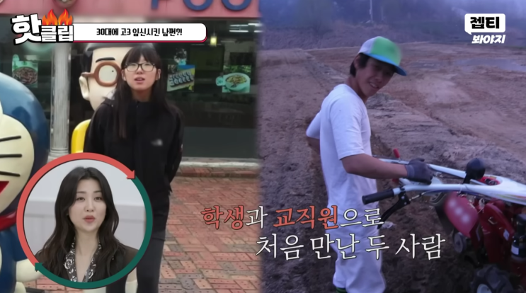  이혼 숙려 캠프 21기, 가지 부부의 충격적인 첫 만남과 현실적인 고민