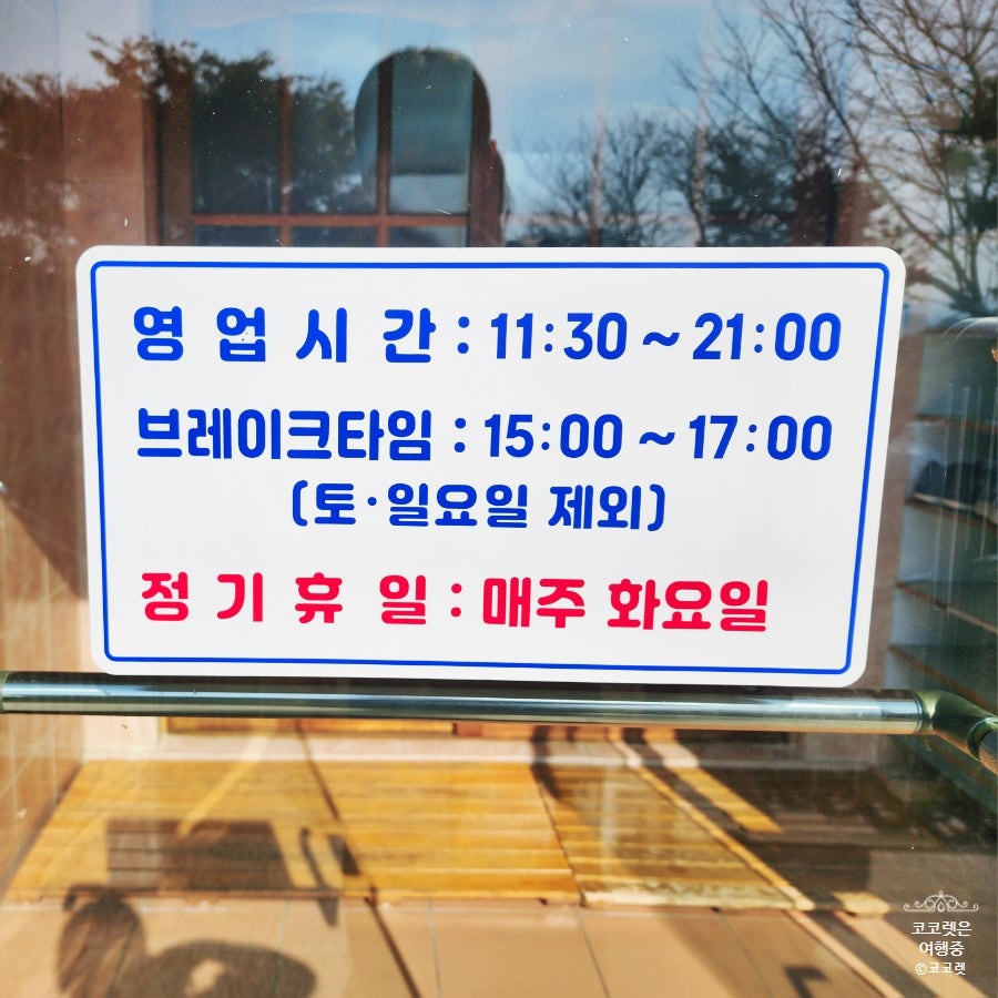 내수역돔횟집 사진 5
