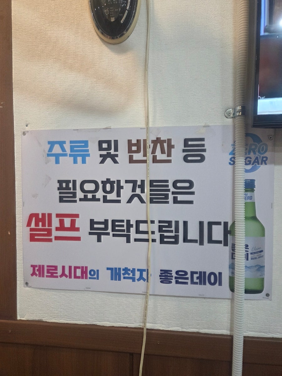 윤이네포차 사진 5