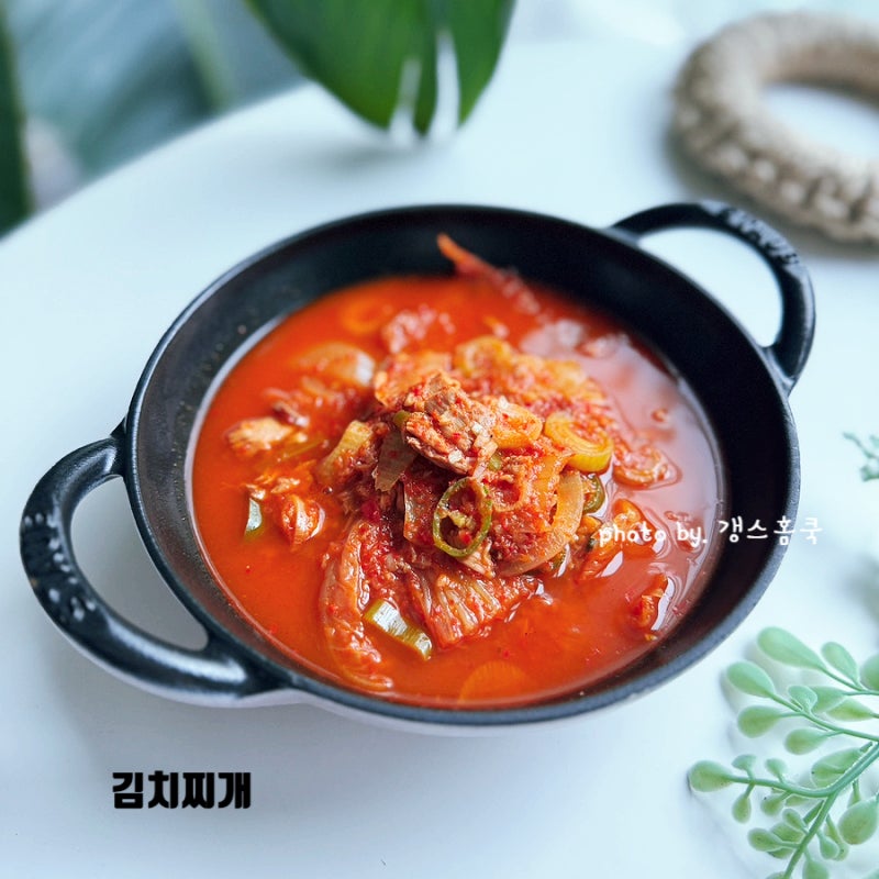 백종원 참치김치찌개 레시피 추천 10분 완성 참치김치찌개맛있게끓이는법