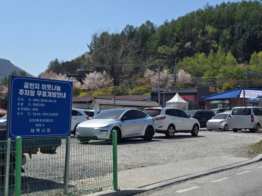 시대장모텔 사진 3
