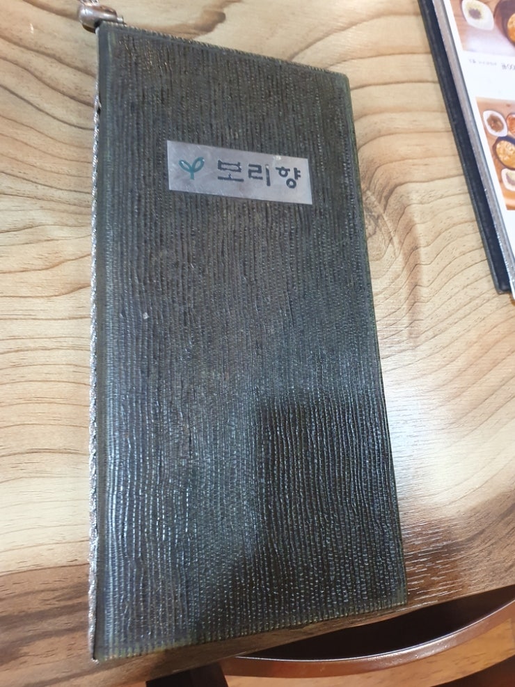 보리향 사진 4