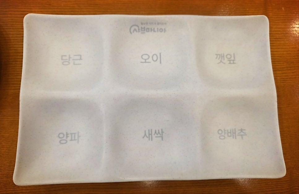 샤브마니아 익산모현점 사진 5