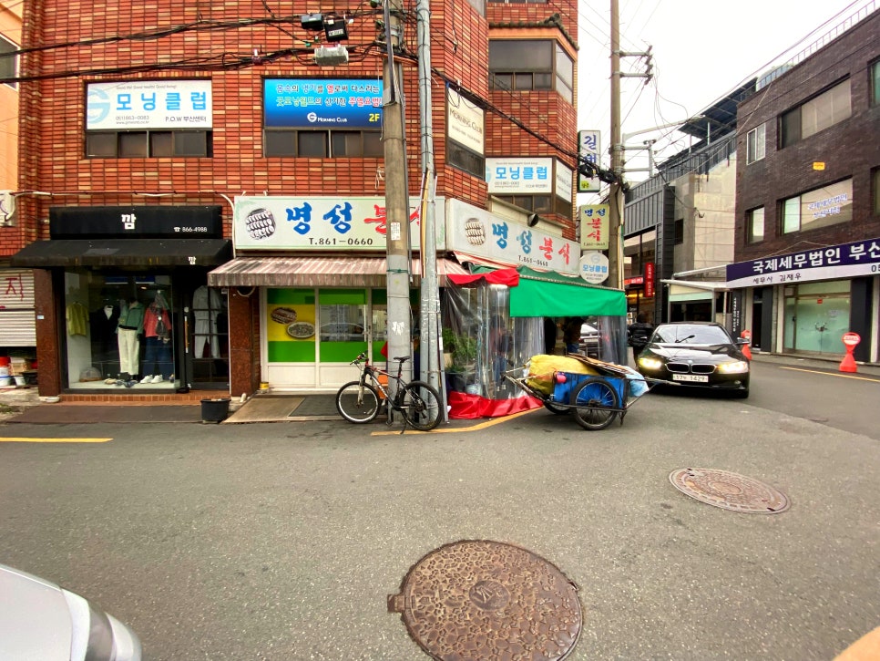 명성분식 사진 4