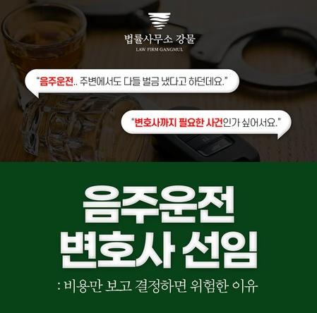  군포교통사고변호사 전문 상담 피해 기준은