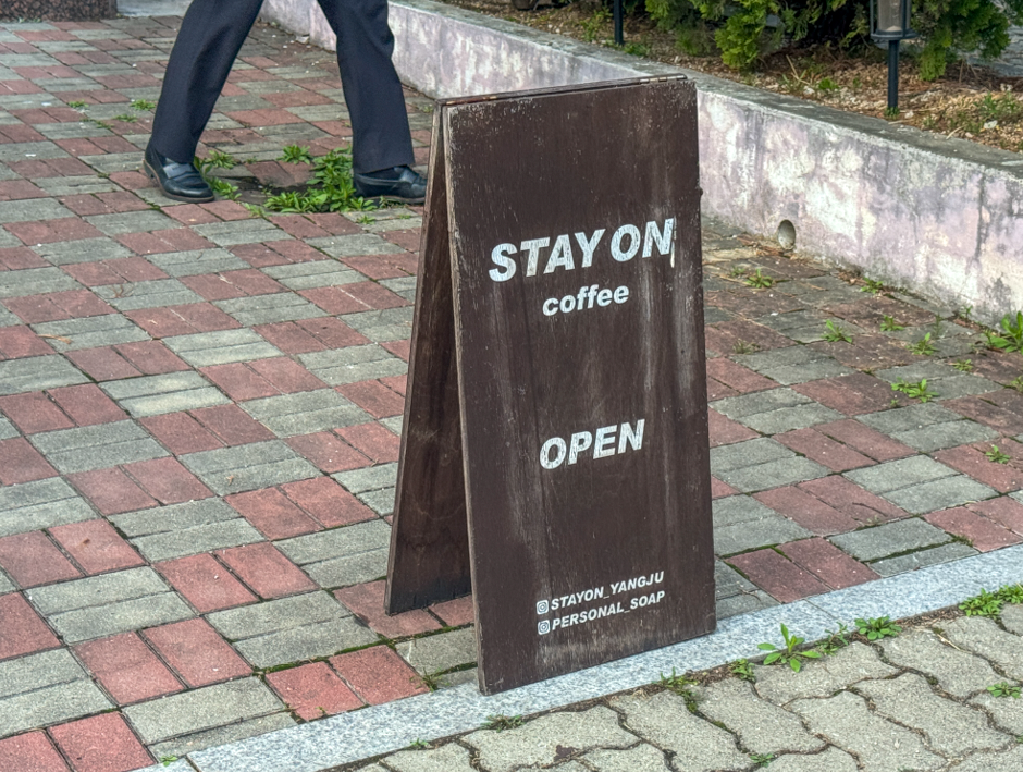 스테이온 사진 2
