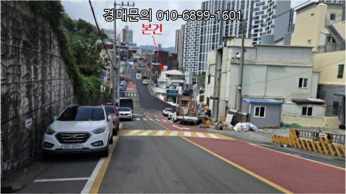  부산 핵심 상권, 부산진구 범천동 역세권 인근 주상복합 근린주택 경매! 탁월한 입지와 높은 수익률을 선점할 절호의 기회! 부산지방법원 타경 2024-4444