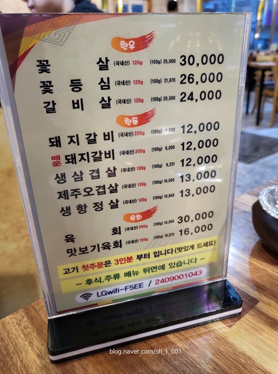 더마루 사진 5