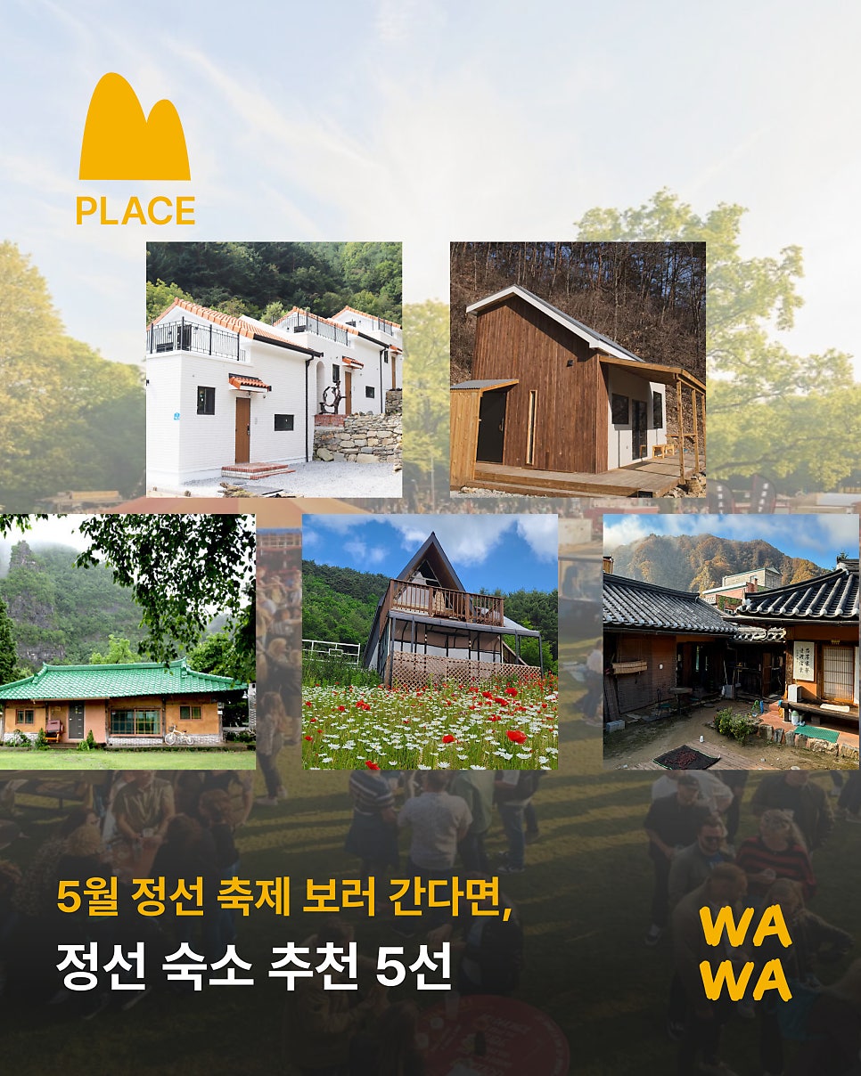 하늘색꿈민박 사진 1