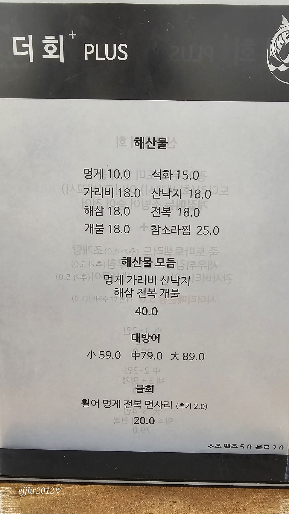 더회플러스 사진 4