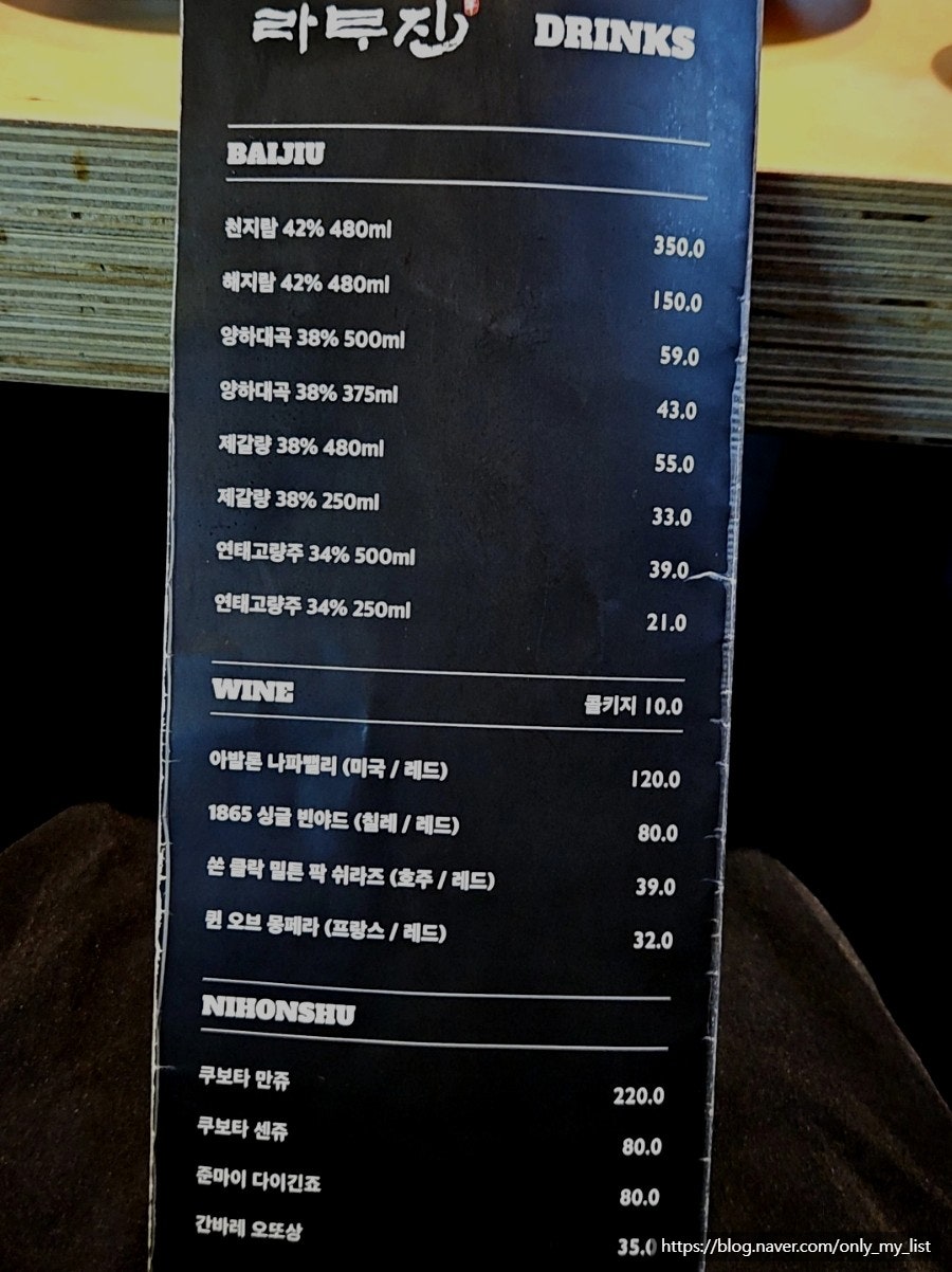 라무진 광교센트럴점 사진 5